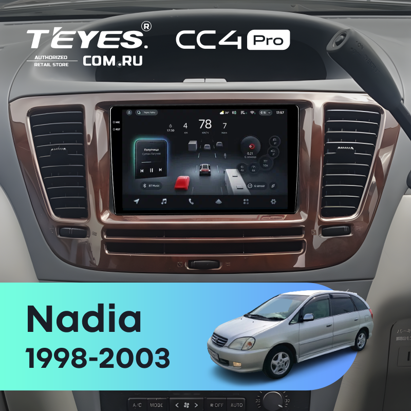 Штатная магнитола Teyes CC4 Pro 12/256 Toyota Nadia (1998-2003)