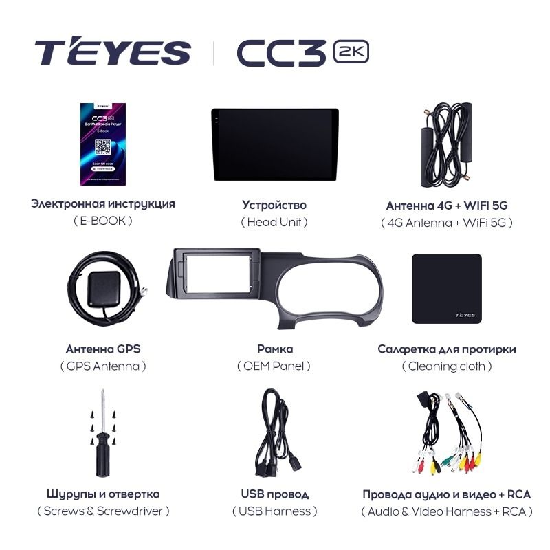 Штатная магнитола Teyes CC3 2K 360 6/128 Hyundai i10 3 (2019-2023) Правый руль