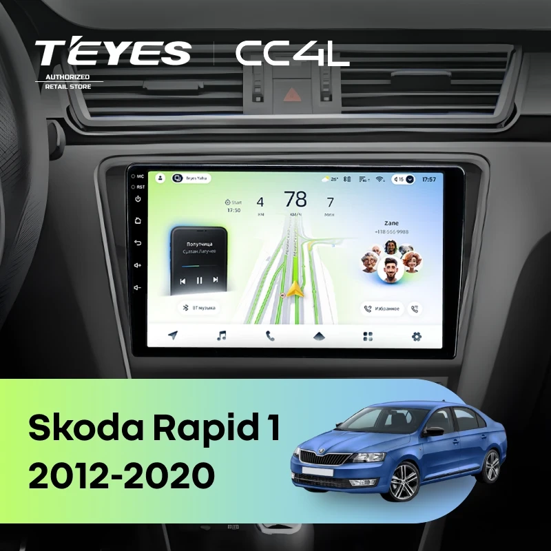 Штатная магнитола Teyes CC4L 4/64 Skoda Rapid 1 (2012-2020) F2