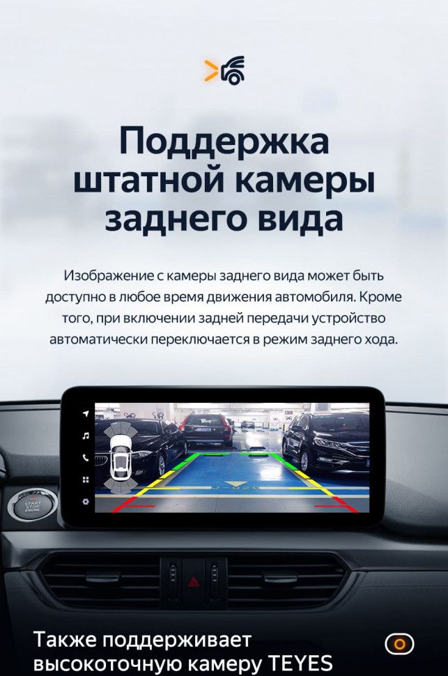 Штатная магнитола Teyes LUX ONE 6/128 Mazda 6 GJ GL (2015-2018) Тип-B