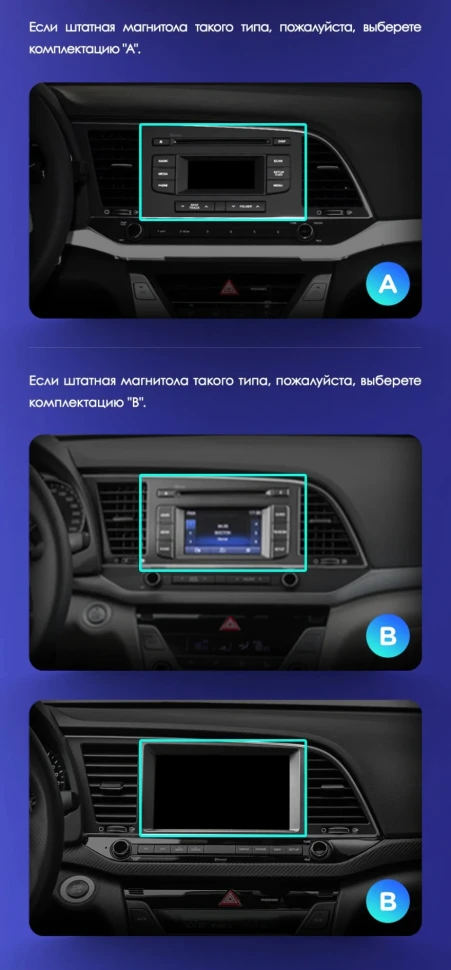 Штатная магнитола Tesla style Teyes TPRO 2 4/32 Hyundai Elantra 6 (2015-2019) Тип-A