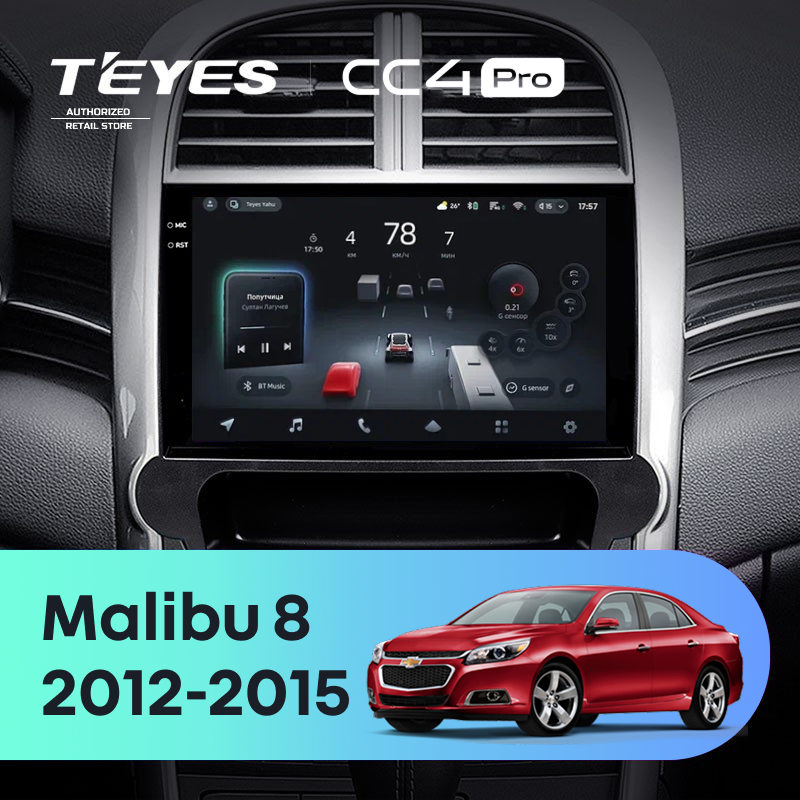 Штатная магнитола Teyes CC4 Pro 12/256 Chevrolet Malibu 8 (2012-2015)