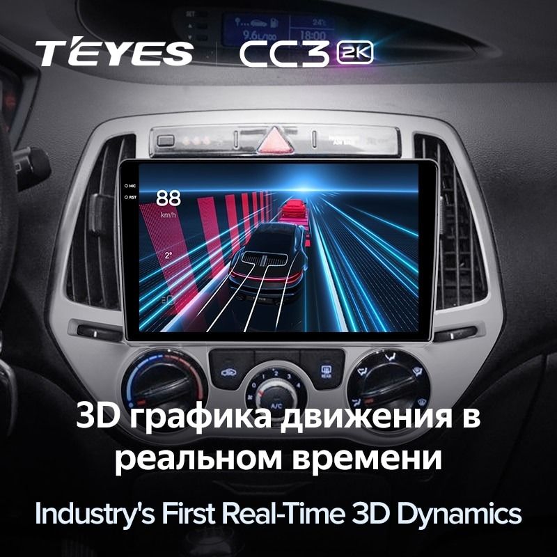 Штатная магнитола Teyes CC3 2K 4/32 Hyundai i20 2 (2012-2014)