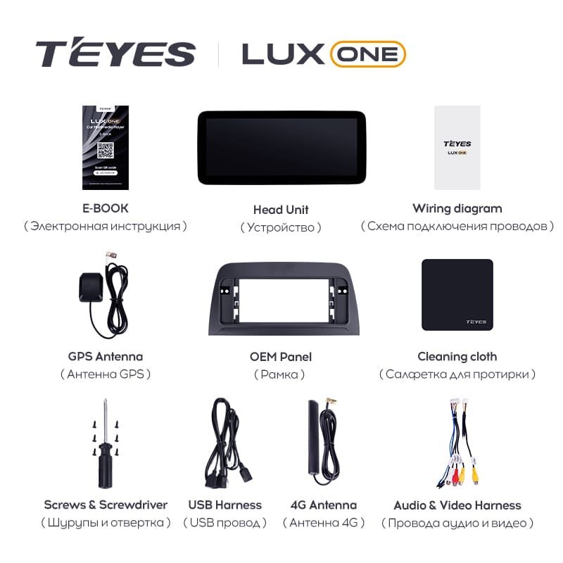 Штатная магнитола Teyes LUX ONE 4/32 Mazda CX-5 (2012-2015) Тип-A
