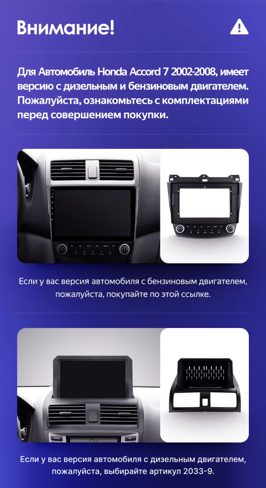 Штатная магнитола Teyes CC3L WiFi 2/32 Honda Accord 7 (2002-2008) F2