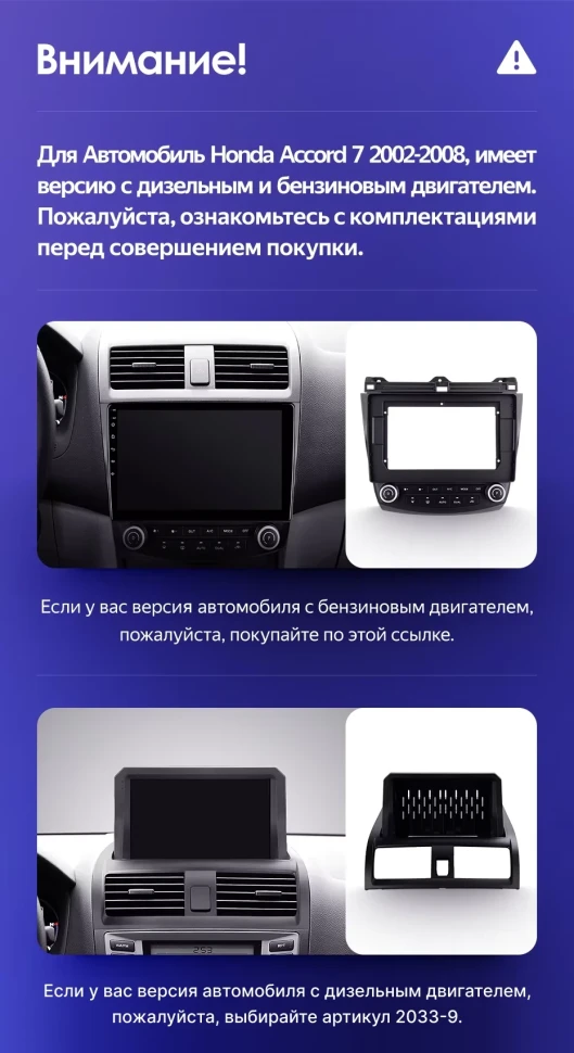 Штатная магнитола Teyes CC3L WiFi 2/32 Honda Accord 7 (2002-2008) F2