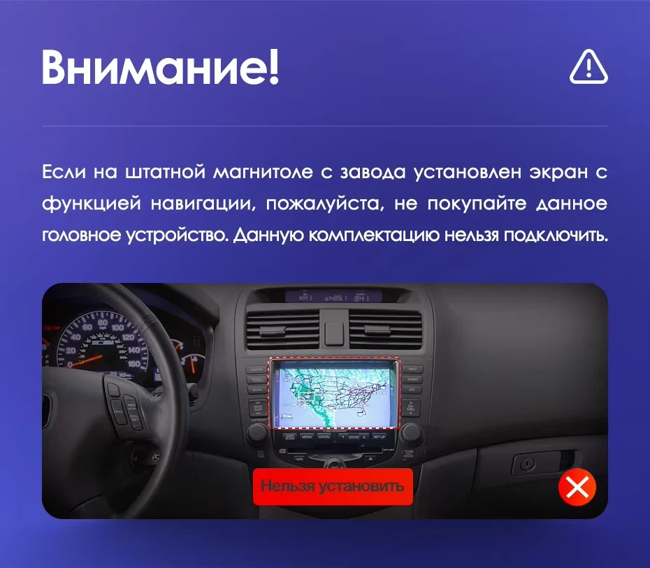 Штатная магнитола Teyes CC3L WiFi 2/32 Honda Accord 7 (2002-2008) F2