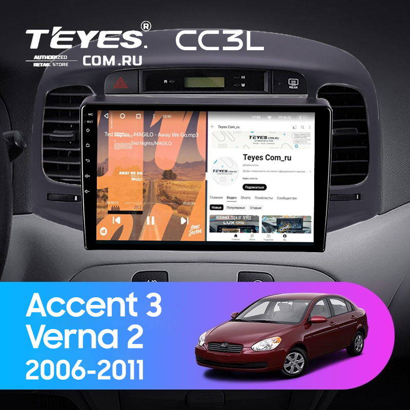 Штатная магнитола Teyes CC3L 4/32 Hyundai Accent 3 (2005-2011) (черная)