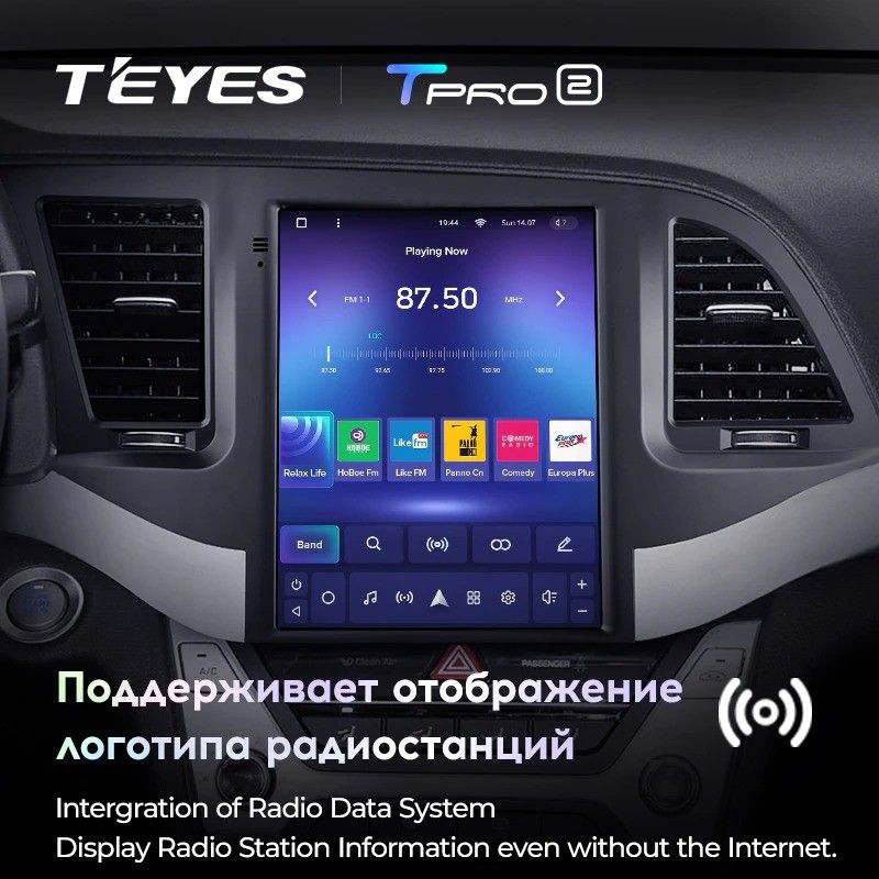 Штатная магнитола Tesla style Teyes TPRO 2 4/32 Hyundai Elantra 6 (2015-2019) Тип-B