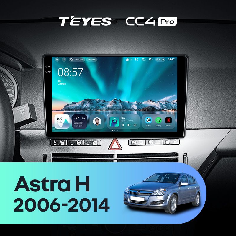 Штатная магнитола Teyes CC4 Pro 8/128 Opel Astra H (2006-2014) F1