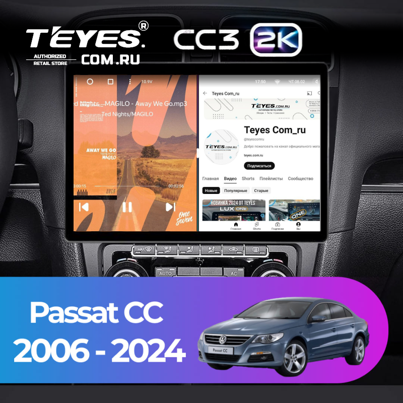 Штатная магнитола Teyes CC3 2K 4/32 Volkswagen Passat CC (2006-2024) (13")