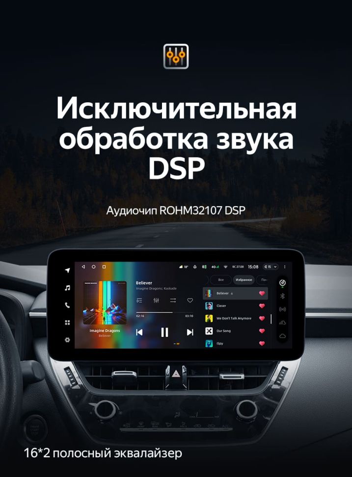 Штатная магнитола Teyes LUX ONE 4/32 Toyota Corolla 12 E210 XP210 (2018-2023) Тип-A