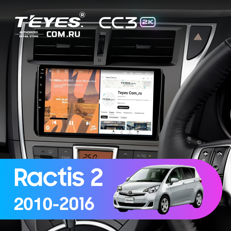 Штатная магнитола Teyes CC3 2K 4/64 Toyota Ractis 2 (2010-2016)