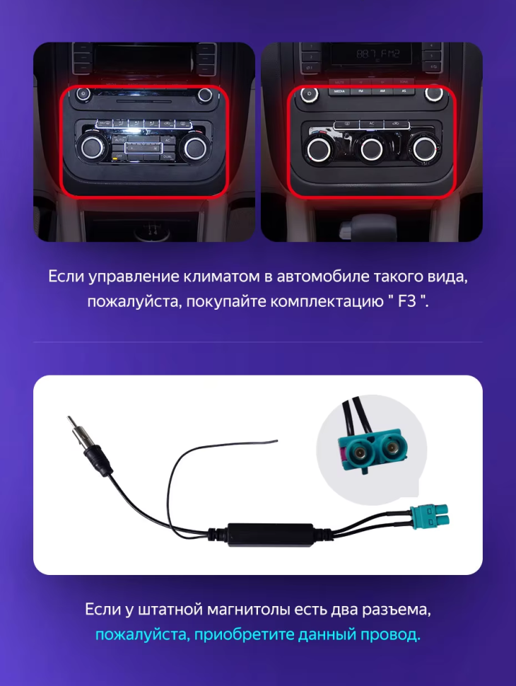 Штатная магнитола Teyes CC3L WiFi 2/32 Volkswagen Jetta 5 (2005-2010) F1
