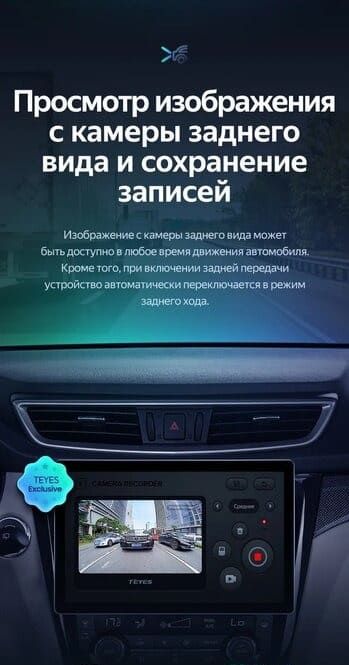 Штатная магнитола Teyes CC3 2K 6/128 Nissan Qashqai 2 (2013-2021) F2 Тип-AВ (13")