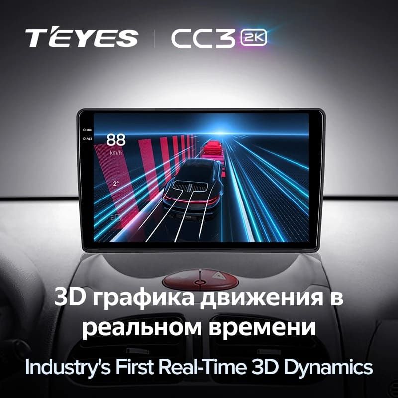 Штатная магнитола Teyes CC3 2K 360 6/128 Peugeot 206 T13 T16 T12 (1998-2012) F2