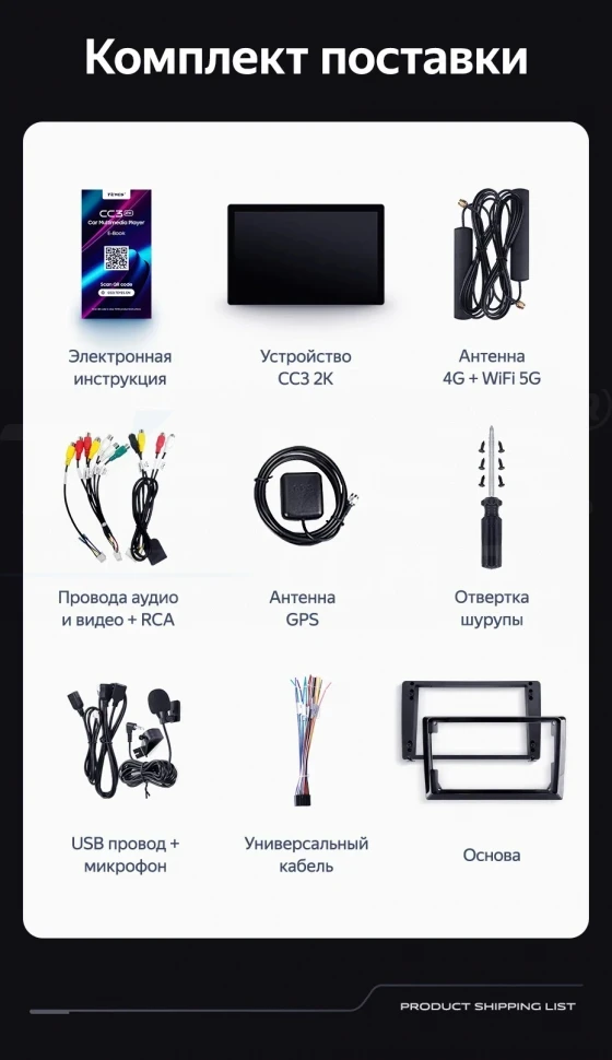 Штатная магнитола Teyes CC3 2K 6/128 LADA Iskra SW Cross (2025-2026) Тип-A (13")