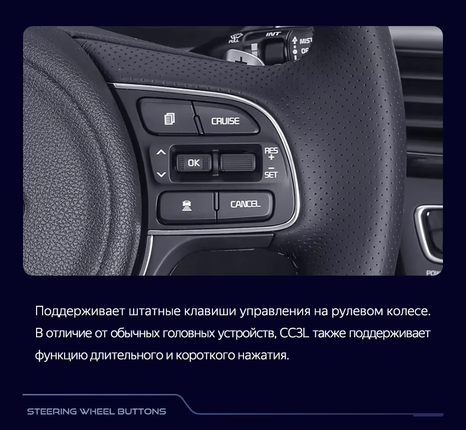 Штатная магнитола Teyes CC3L 4/64 Kia Optima 4 JF (2015-2020) Тип-B