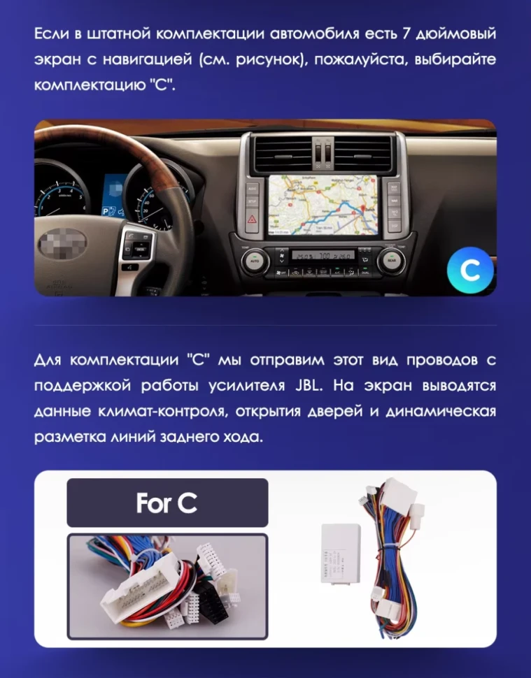 Штатная магнитола Teyes CC3 4/32 Toyota Land Cruiser Prado 150 (2009-2013) F1 Тип-C