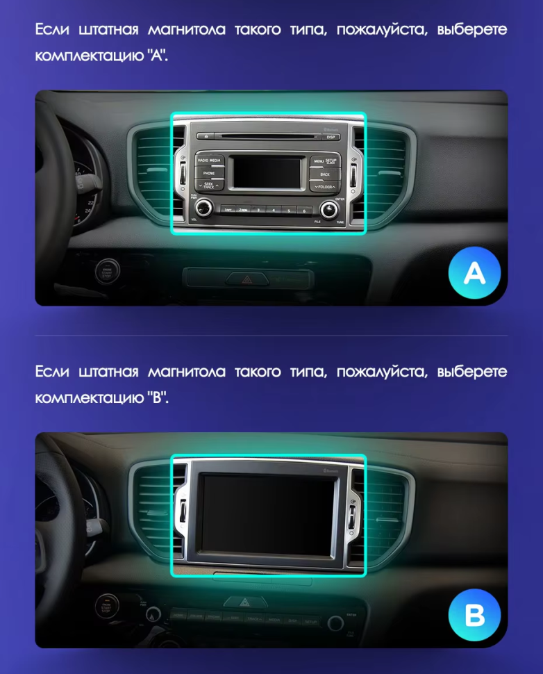 Штатная магнитола Teyes CC3 4/32 Kia Sportage 4 QL (2016-2018) Тип-B