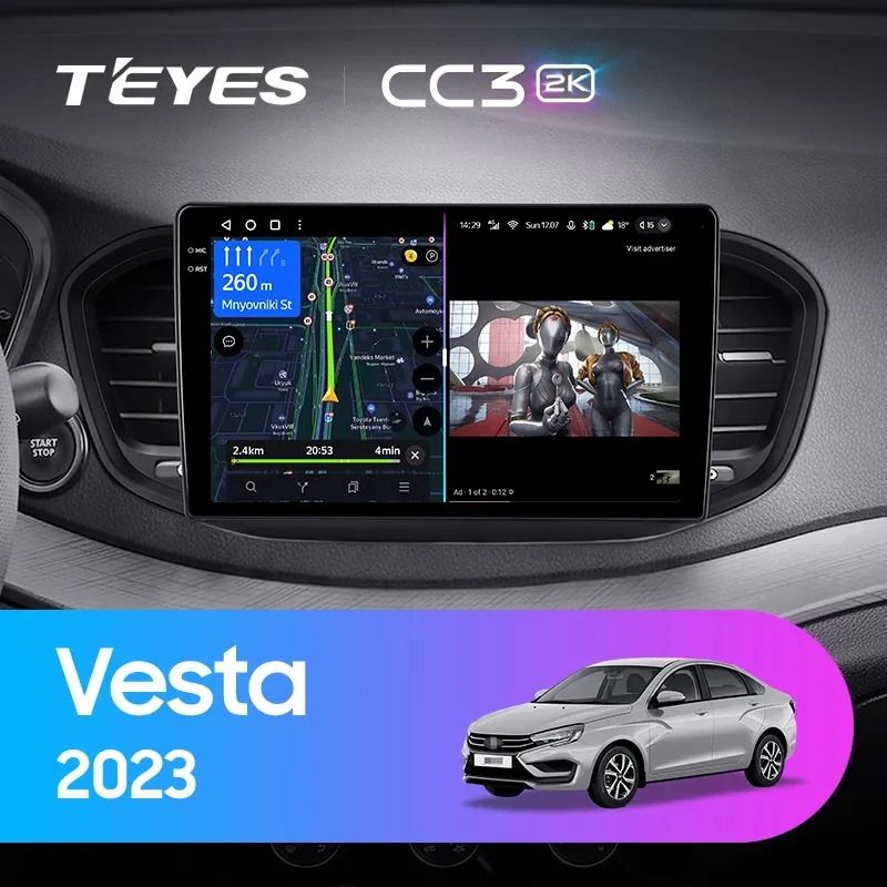 Штатная магнитола Teyes CC3 2K 4/32 Lada Vesta 2023+ F2 Тип-A