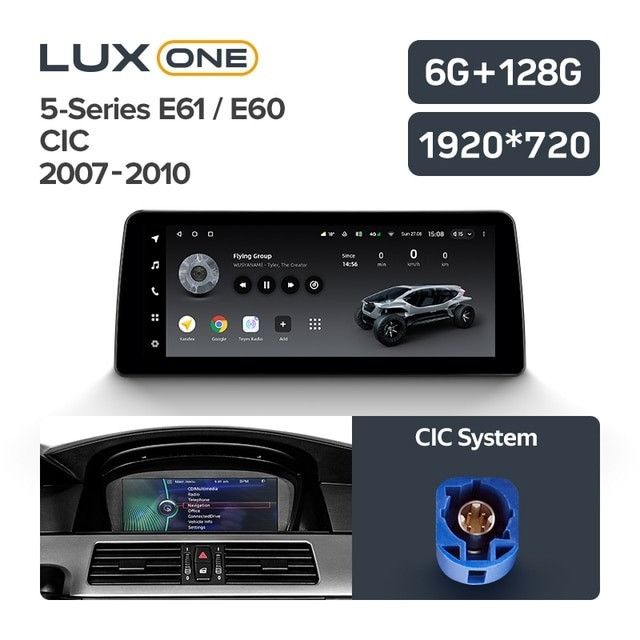 Штатная магнитола Teyes LUX ONE 6/128 BMW 5-Series E61 / E60 (CIC) (2007-2010)