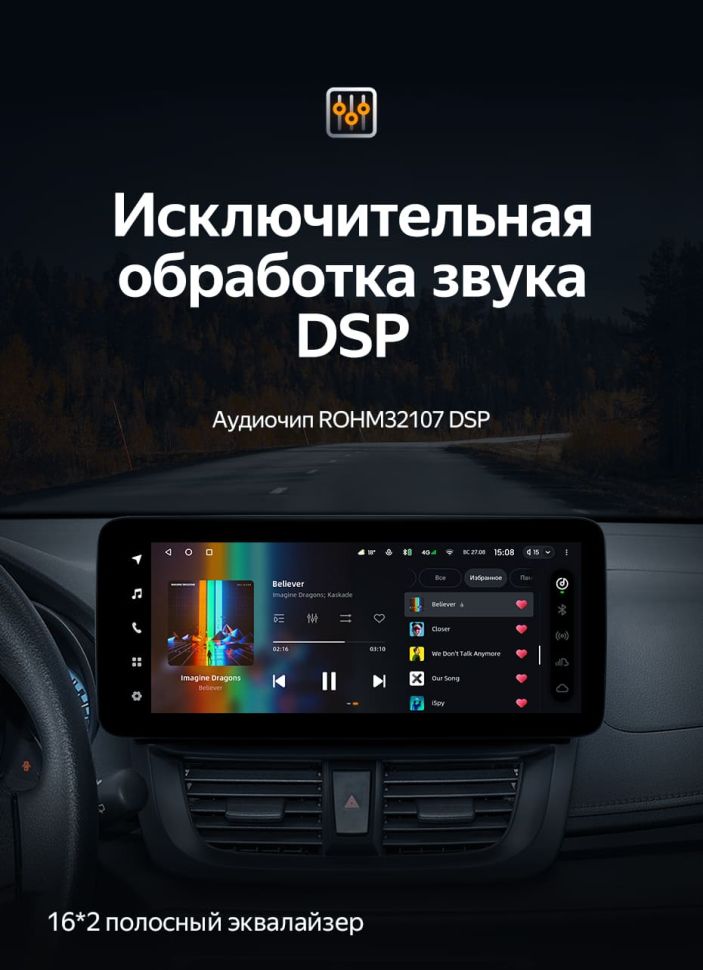 Штатная магнитола Teyes LUX ONE 4/32 Toyota Vios Yaris L (2016-2019)