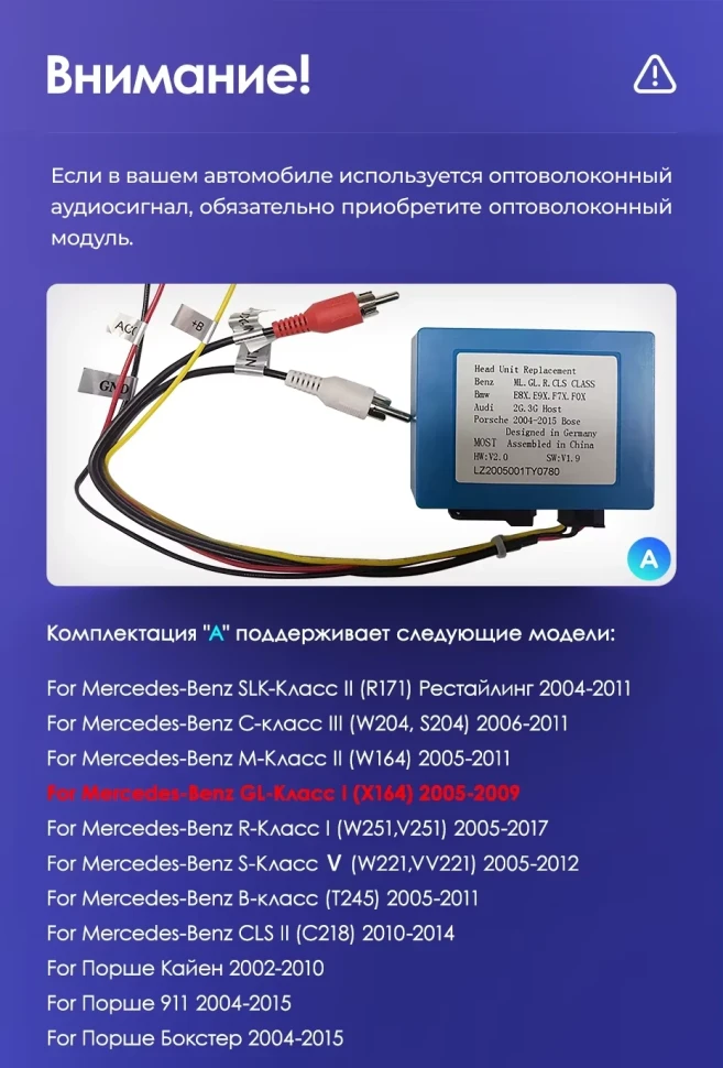 Штатная магнитола Teyes CC3 2K 6/128 Mercedes-Benz GL-Class (2005-2009) F1