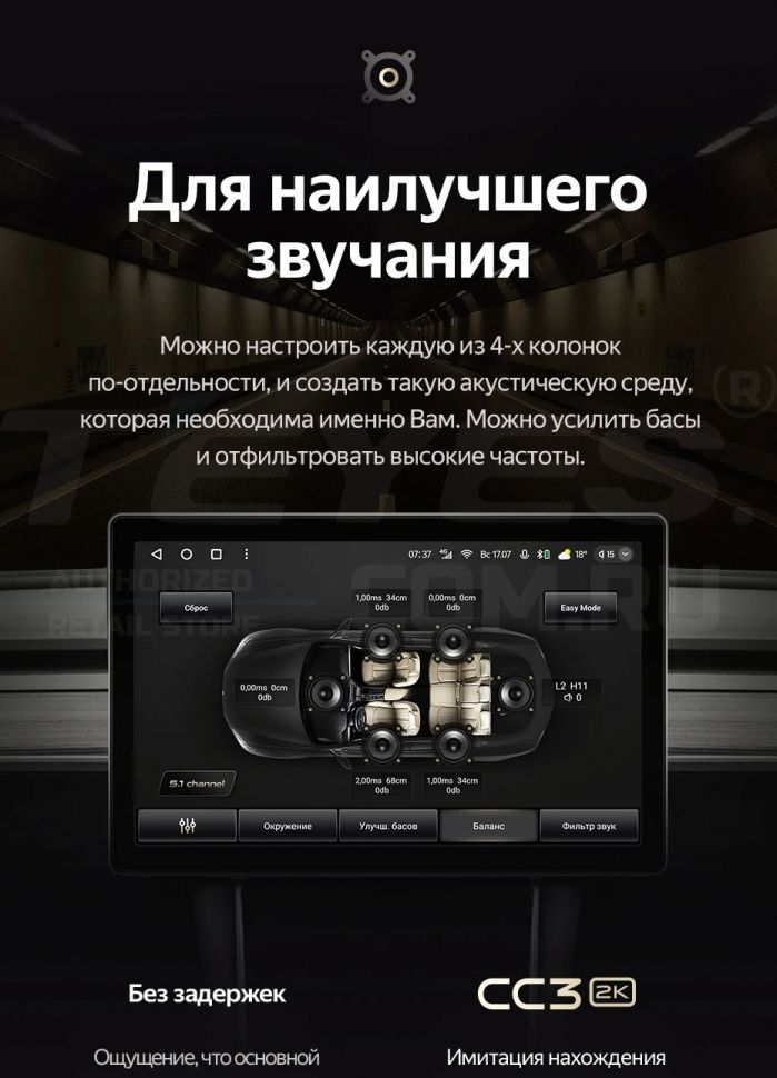 Штатная магнитола Teyes CC3 2K 4/64 Mitsubishi Mirage 6 (2012-2018) (13")