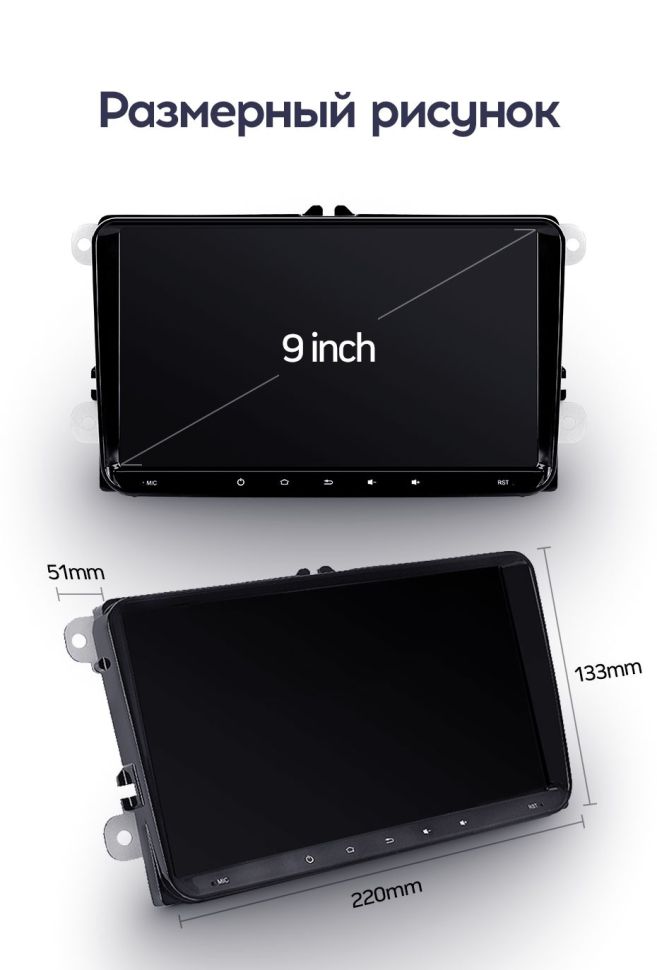 Магнитола Teyes X1 4G 2/32 (9 дюймов)