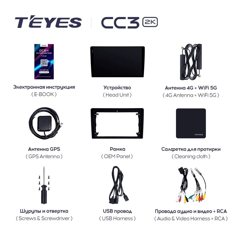 Штатная магнитола Teyes CC3 2K 4/32 Opel Astra H (2004-2014) F2