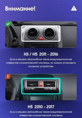 Штатная магнитола Teyes CC3 2K 6/128 Great Wall Hover H3 H5 (2011-2016)