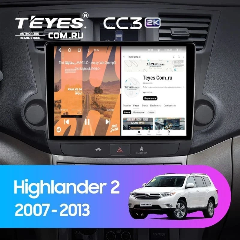 Штатная магнитола Teyes CC3 2K 4/64 Toyota Highlander 2 XU40 (2007-2013) F2 (13")