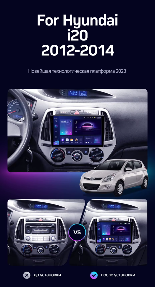 Штатная магнитола Teyes CC3 2K 360 6/128 Hyundai i20 2 (2012-2014)