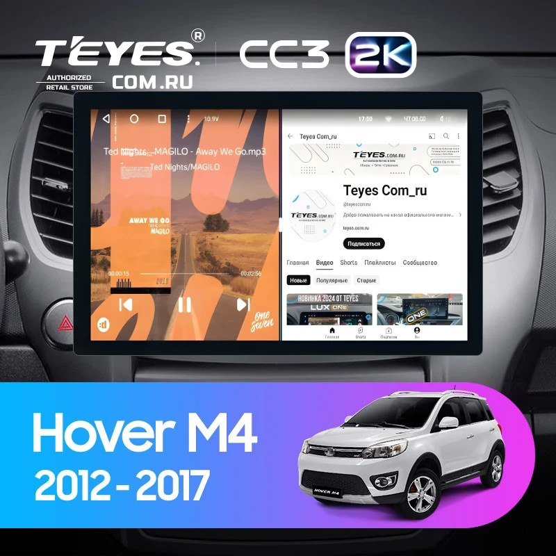 Штатная магнитола Teyes CC3 2K 4/64 Great Wall Hover M4 (2012-2017) (13")