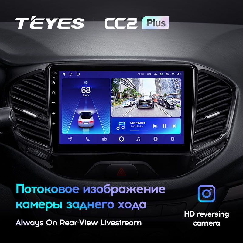 Штатная магнитола Teyes CC2 Plus 4/32 Lada Vesta Cross Sport (2015-2022) F1