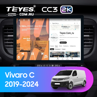 Штатная магнитола Teyes CC3 2K 6/128 Opel Vivaro C (2019-2024) (13")
