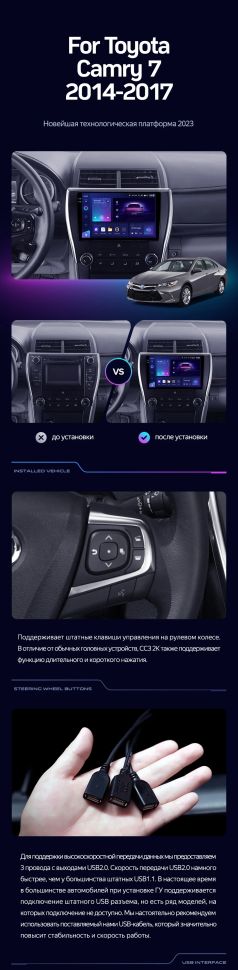 Штатная магнитола Teyes CC3 2K 4/64 Toyota Camry 7 XV 50 55 (2014-2017) (North America) F5