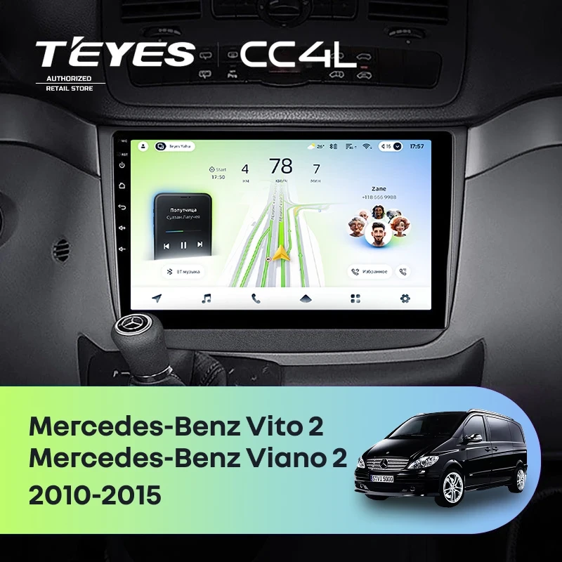 Штатная магнитола Teyes CC4L 4/64 Mercedes-Benz Vito W639 (2010-2015)