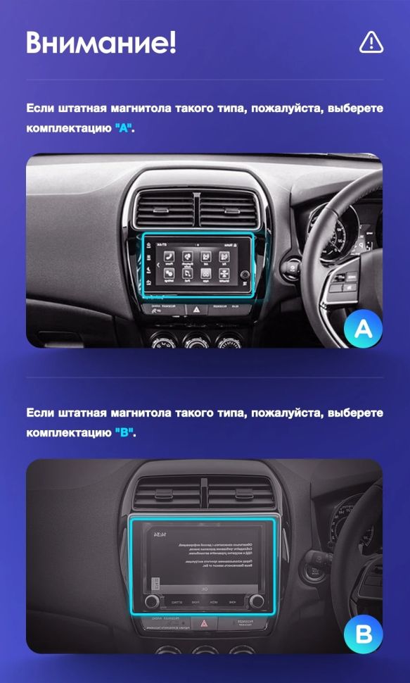 Штатная магнитола Teyes CC3 2K 4/32 Mitsubishi ASX (2016-2023) Тип-A Правый руль