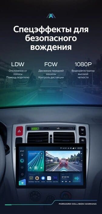 Штатная магнитола Teyes CC3 2K 4/64 Hyundai Tucson 1 (2004-2009) (13")