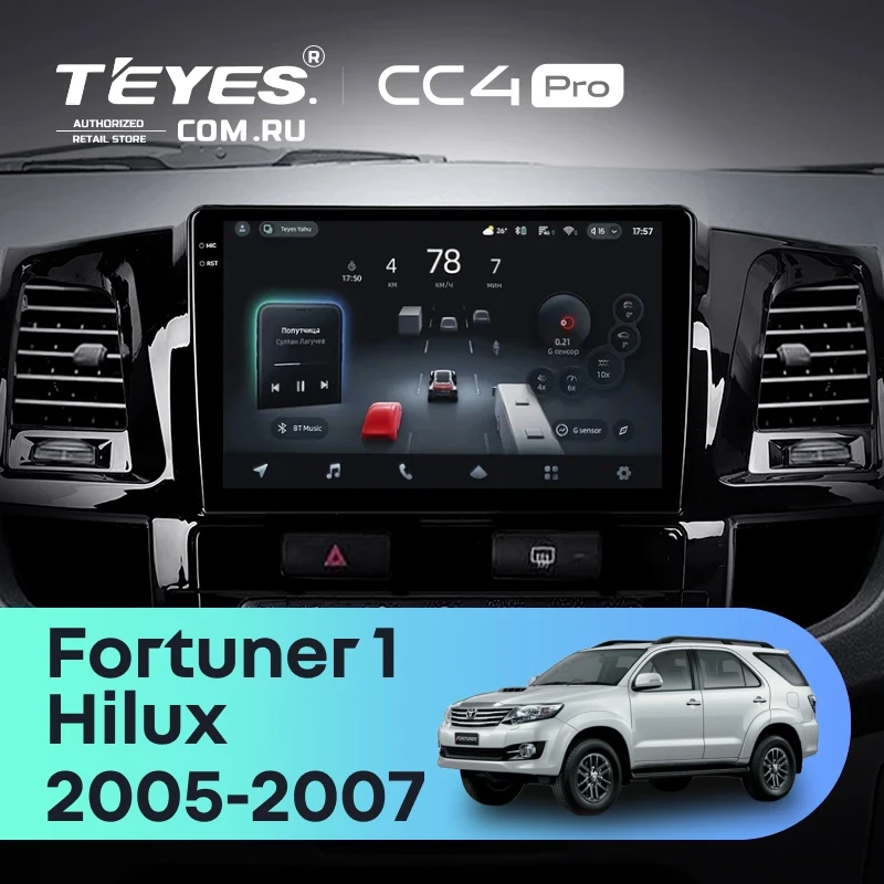 Штатная магнитола Teyes CC4 Pro 8/128 Toyota Fortuner (2005-2007) F2