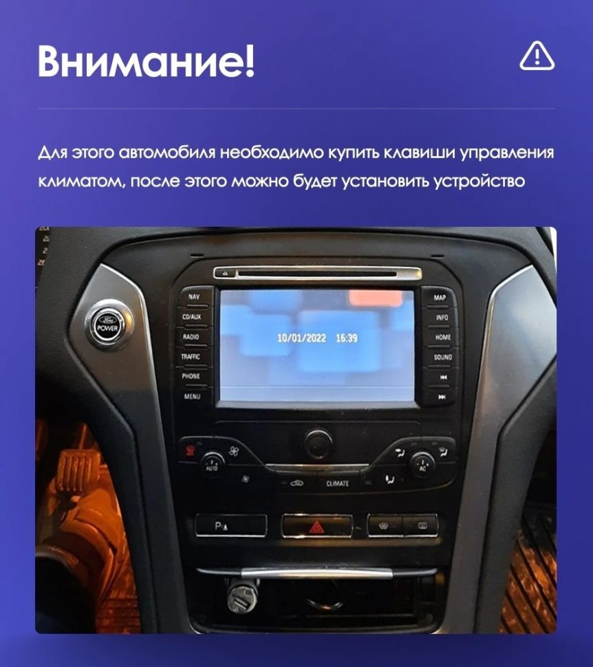 Штатная магнитола Teyes CC3L 4/32 Ford Mondeo 4 (2006-2010)