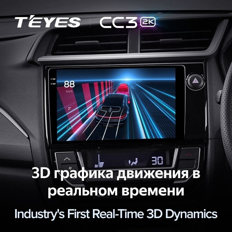 Штатная магнитола Teyes CC3 2K 360 6/128 Honda BRV (2015-2019) Правый руль