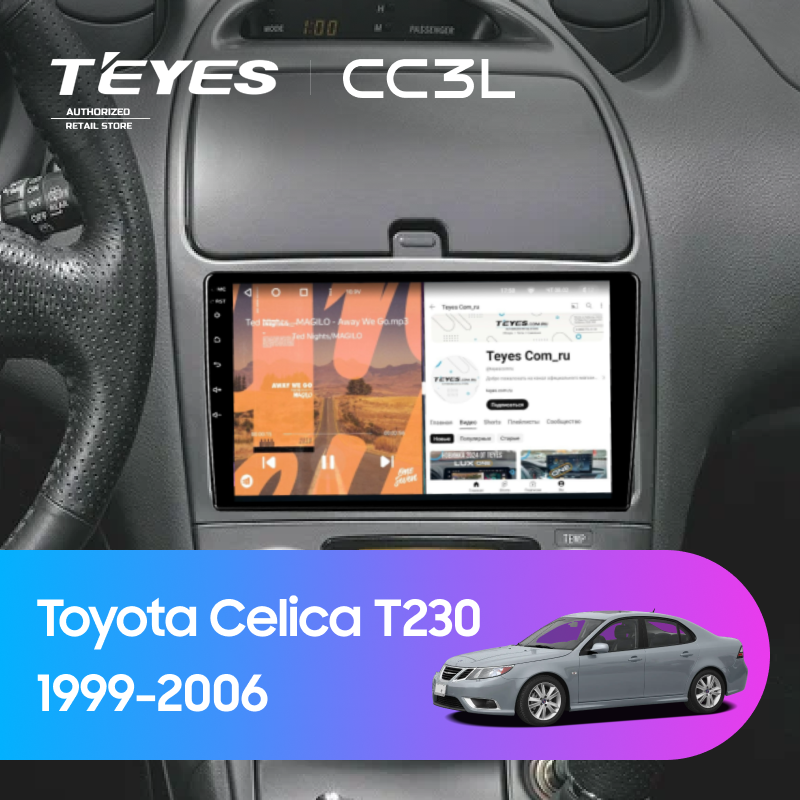 Штатная магнитола Teyes CC3L 4/64 Toyota Celica T230 (1999-2006)