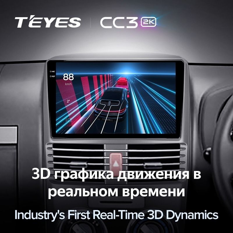 Штатная магнитола Teyes CC3 2K 360 6/128 Toyota Rush (2015-2018) Правый руль