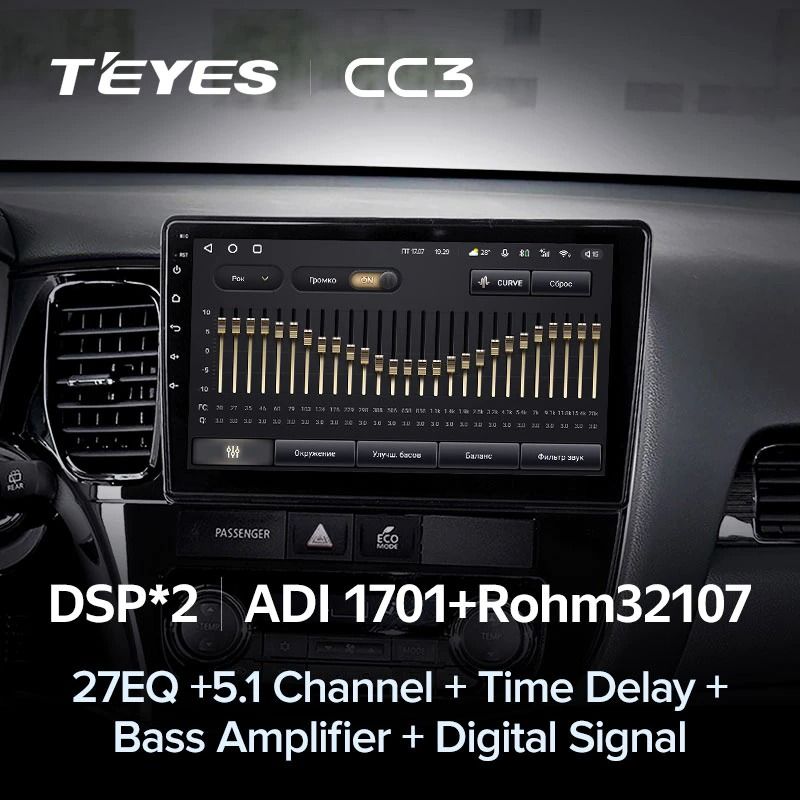 Штатная магнитола Teyes CC3 4/32 Mitsubishi Outlander 3 (2012-2018) Тип-B