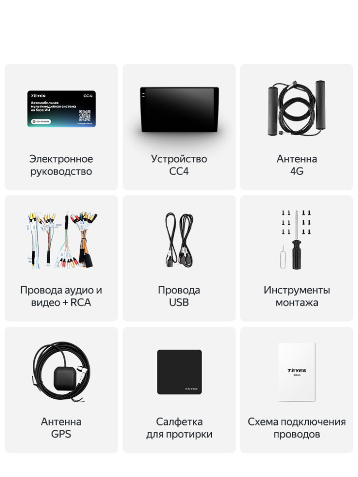 Штатная магнитола Teyes CC4 8/128 Chrysler Grand Voyager 5 (2011-2015)