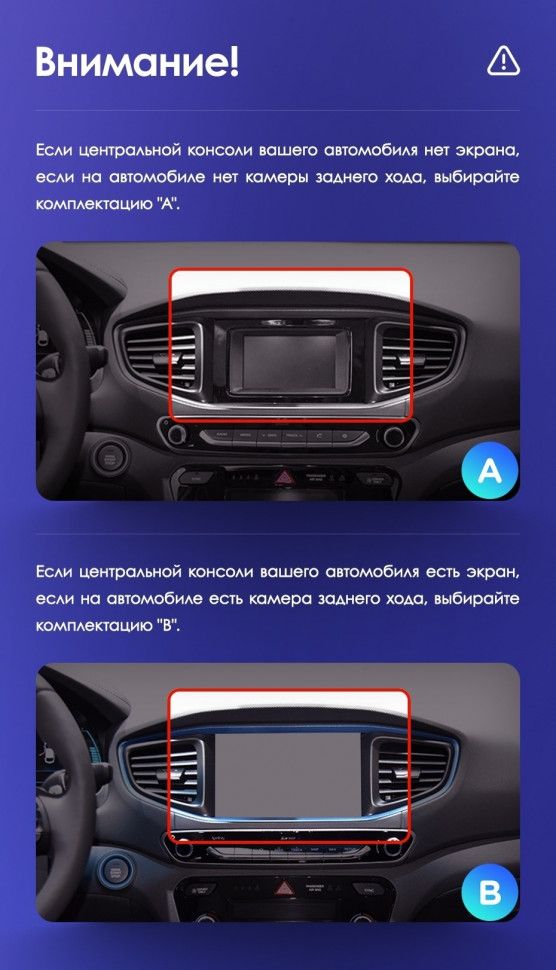 Штатная магнитола Teyes CC3L 4/64 Hyundai Ioniq AE (2016-2023) Тип-B