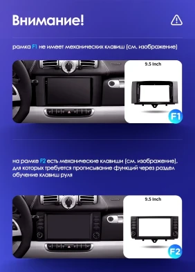Штатная магнитола Teyes CC3 2K 6/128 Mercedes-Benz Smart Fortwo 2 (2010-2015) F1